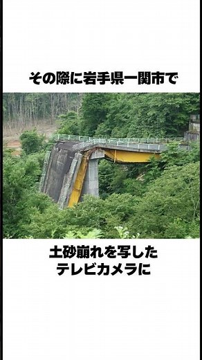 Evidence that giants existed