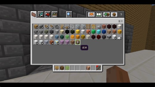 1.21新指令/hud的ui隐藏应用