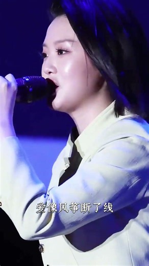 尧尧宜春《西海情歌》 徐子尧刀郎 徐子尧宜春演唱会 #华语经典#Music #ChineseMusic#Classics#MusicInspiration#音樂#musica #musicvideo