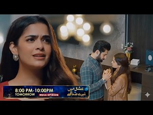 Ishq Mein Tere Sadqay Episode 29 anf 30 Full Teaser Review in Detail in Hindi
