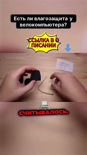 Этот велокомпьютер УДИВИЛ меня! / Обзор WEST BIKING