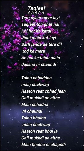 Takleef Lyrics song by Rohanpreet Singh ✨🎶#lyrics #rohanpreetsingh #taqleef @melodysongsyt