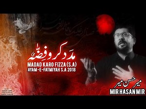 Madad Karo Fizza (sa) | Mir Hasan Mir | New Noha Ayam e Fatima (sa) | Video 2018/1439.