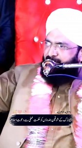 93K views · 10K reactions | Hafiz imran assi #hafizimranassi | Hafiz imran assi | Facebook