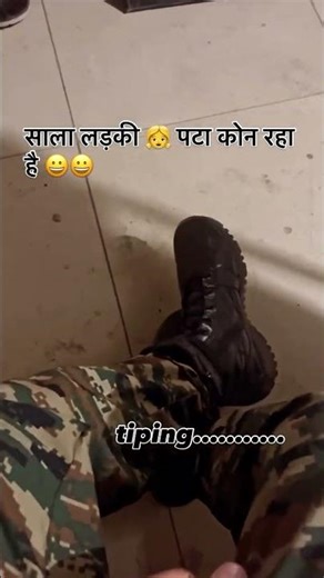 Indian Army Funny Video 😂🤣 #indianarmy #funny #army #love #motivation #comedy #fyp #masti #shorts