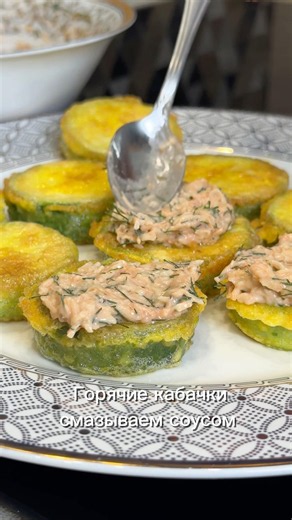 Egg-battered zucchini with sauce