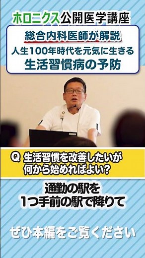 Q&A: I want to improve my lifestyle, but I don't know where to start.