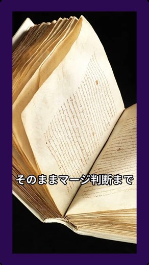 【1分生成AIニュース 2月4日 】開発の“司令塔”が登場🚀#生成ai #最新情報 #生成AIニュース #chatgpt