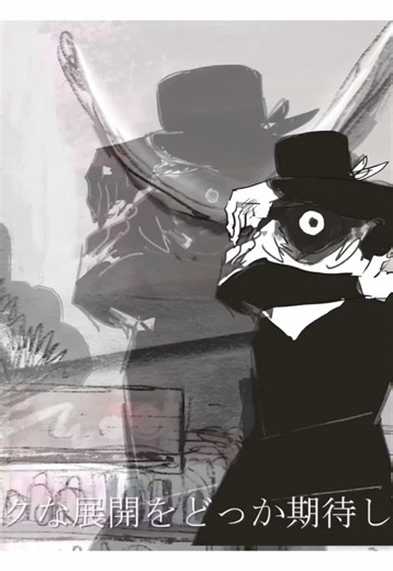 ドラマツルギー MV 2億回再生感謝👁️‍🗨️ 大切な1曲です。 #Eve #fyp #MusicVideo