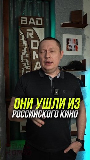 Foreign actors who no longer appear in Russian films