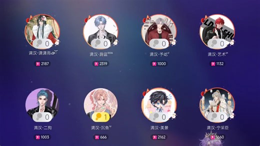 【非官方】2026.01.19 满汉全席 抖厅 9.00-12.00 潇潇雨 蔚蓝 予屹 美景 二狗 沉鱼 艺术 宁采臣（小荔枝幻梦顾若善宁宁时年奕祺澜一卡洛）