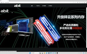 升技b760i、h610i系列最新bios更新及bios重要设置实操讲解