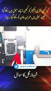 16K views · 2K reactions | PZ Prime News on Reels | Facebook