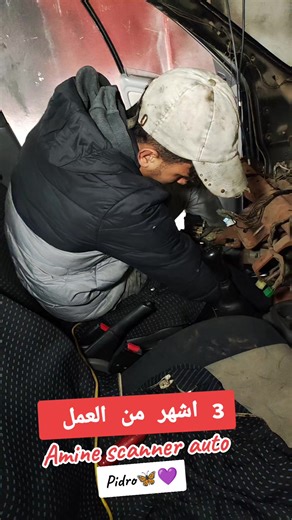 #تاسوست_جيجل♥️🇩🇿 #CapCut #jijel_____algér⚡❤ #اتهلاوووووو___خاوتي____نموت____عليكم #الحمدلله_دائماً_وابداً