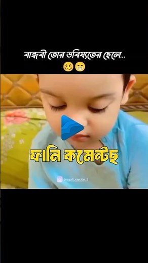 TIKTOK FUNNY COMMENTS READING🤣😂 | PT17 | RC6 | XAYUSH143 #shorts