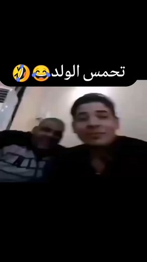 Randa.mh | ‎#اتحمست🤣🤣🤣🤣🤣🤣🤣🤣 #أمي_شمعة😅‎ | Instagram