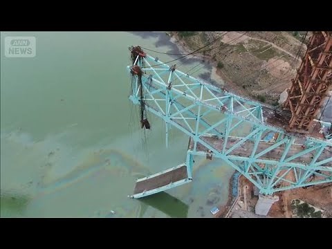 建設中の高速鉄道用の鉄橋が崩落 作業員12人死亡 4人が行方不明 中国【知っておきたい！】【グッド！モーニング】(2025年8月24日)