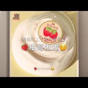 🛒 @婉尔太酷惹:）(O10242553) \n视频是中午配的音，现在已经在高铁上啦🚄\n #婉尔slime#Slime Master Sweety