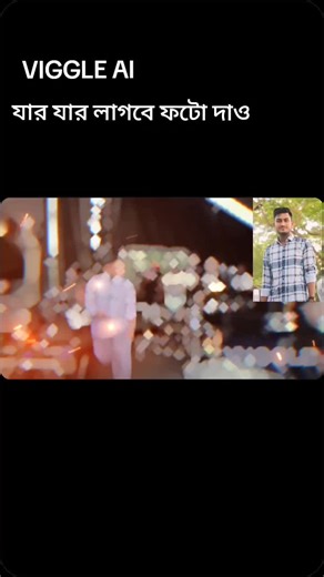 Viggle AI Tutorial: Remove Watermark & More