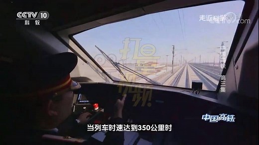 铁路专用数字移动通信系统，GSM-R无线通信网络有何用途？