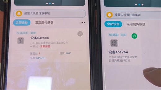 010NB分享别人教程