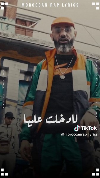 Moro's Farabi Rap Lyrics - Moroccan Rap Culture