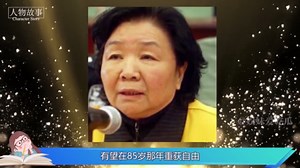 老戏骨们的爱怨情愁_“三鹿奶粉”事件过去13年，被毒害的30万孩子，如今怎么样了？
