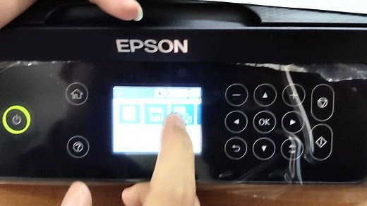 爱普生打印机设置远程打印教程