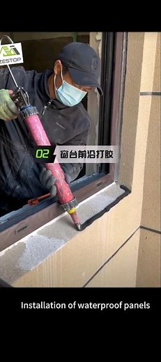 Window waterproofing process #aluminiumwindows #installation #waterproof #siliconsealant #homedecor