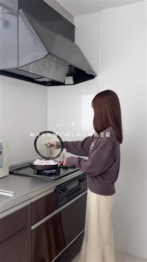 レシピはコメント欄へ👩🏻‍🍳🤍 #ふたり暮らし #同棲ごはん #おうちごはん #彼ごはん #ごはん記録 #おぼんごはん #ダイエットレシピ #節約レシピ #ヘルシーレシピ #ふたり暮らしごはん #二人暮らしごはん