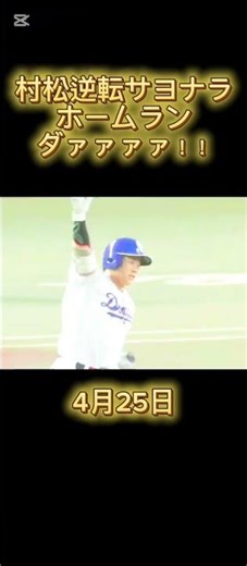 ｱｱｱｱｱｱｱｱｱｱｱｱｱｱｱｱｱｱｱｱｱｱｱｱｱｱｱｱｱｱｱｱｱｱｱｱｱｱｱｱｱｱｱｱｱｱｱｱｱｱｱ #中日ドラゴンズ
