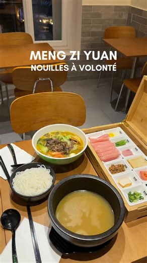 Tu cherches un restaurant de nouilles chinoises à volonté à Paris ? MENG ZI YUAN 🍜 Restaurant de nouilles chinoises à volonté à Paris 📍 79 Rue Beaubourg Paris 3 🧾 À la carte, plats dès 11,9€ 🛵 Sur place & à emporter 🕘 Ouvert tous les jours sauf le lundi 🌿 Alternatives végétariennes 🍗 Alternatives halal 🍴 Le service est à table 💡 Bon plan - Les nouilles sont à volonté ! On a mangé : Plats : - Vermicelles de riz Yunnan traditionnels - 13,9€ - Vermicelles de riz au bœuf tranché doré piquan