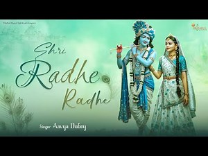 Shri Radhe Radhe – 1 Hour Nonstop Bhajan | Shri Radha Krishna Devotional Song | Radhe Bhajans