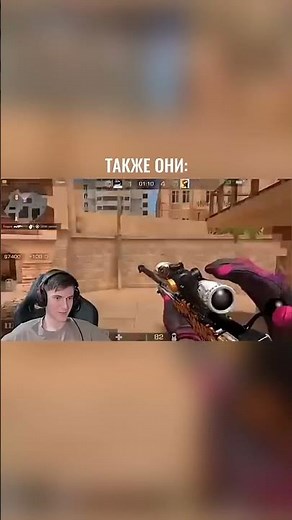 Они самые скиловые🤯 #standoff2 #рекомендации #рек #хочуврек #стандофф2 #реки #стандофф #скилл