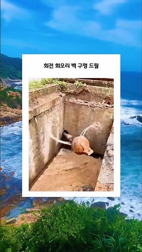 수평 방향 시추 공정 – 좋은 공구와 장비가 작업을 훨씬 수월하게 만든다