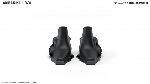 ANNAKIKI x SCRY 2023SS MILAN FASHION WEEK - “ETERNAL” 加码未来，让双脚在超现实主义的幻想中云游。 2023SS米兰时装周走秀款今日发售。 #ANNAKIKI #科技感爆棚 #联名鞋 #潮鞋只为你打造 #独立设计师品牌