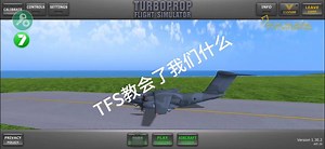 tfs怎么解锁ai机模组