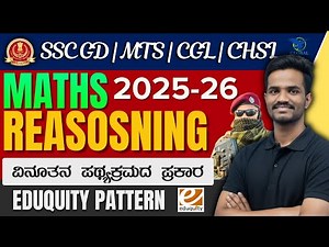 SSC GD 2026 MATHS AND REASONING CLASS IN KANNADA BY NINGAPPA SIR