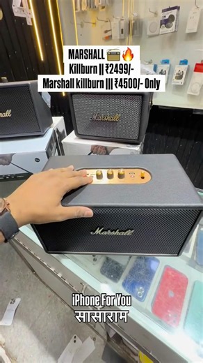 Marshall speaker only 2499/- 🔥 | Marshall speaker | Speaker Wholesale
