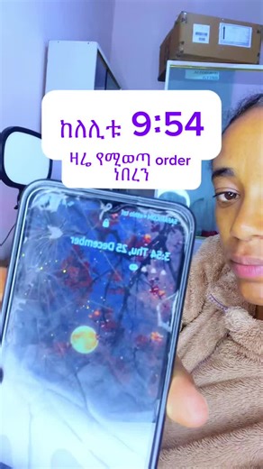ህይወታችሁ የፊልም ርዕስ ቢሆን ምን ትሉታላችሁ መልሱን comment ላይአስቀምጡልን! #littlegiftshop #christmas #ethiopian_tik_tok🇪🇹🇪🇹🇪🇹🇪🇹 #viral #birthday
