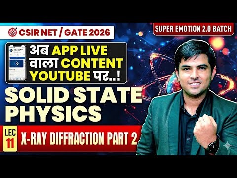 X-RAY DIFFRACRTION PART 2 | SOLID STATE PHYSICS L11 | CSIR NET / GATE 2026 | IFAS