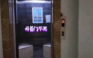 小区电梯出现故障，不运行，维修电梯