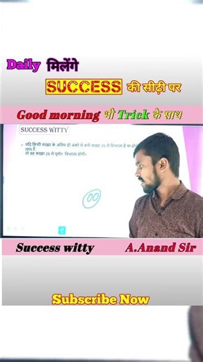 Trick Techniques: The Weird & The Wonderful