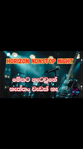 51K views · 2.9K reactions | Horizon Sinhala Nonstop Super Hit songs with Neon Music Trending Sindu Mix | Sindu Song | Facebook