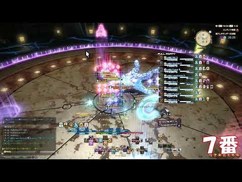FF14 絶アレキ サイコロフェーズ1211式イメトレ用 ポイント解説付き