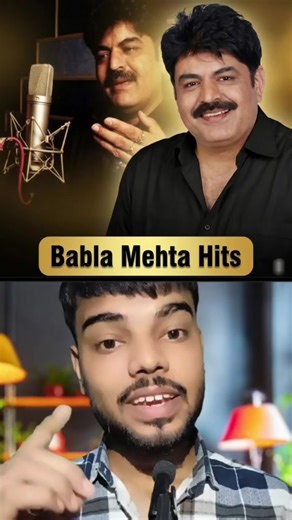 Babla Mehta songs Mukesh style singer Bollywood old singers Hindi playback singer Bollywood music BablaMehta​ #Mukesh​ #BollywoodMusic​ #OldIsGold​ #HindiSongs​ #LegendSinger
