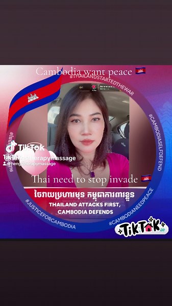 #Justice for Cambodia We’re a peaceful country, but our land and people were attacked. Cambodia did not start the war, we are only protecting our home. I ask the world to see the truth and support peace and fairness for the Cambodian people #💔💔😢😢 🙏🙏🙏🇰🇭🇰🇭