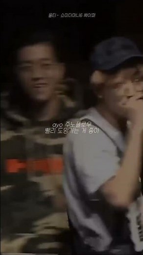 🔥쇼미6 레전드 다시보기 - 올티 프리스타일 싸이퍼🔥