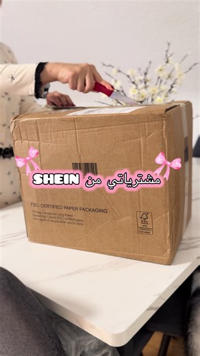 Entdecke Muttertag-Styles mit SHEIN Rabatt