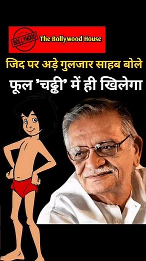 The Jungle Book Song Written by Gulzar | Chaddi Pahen Ke Phool Khila Hai | Mogli 😀